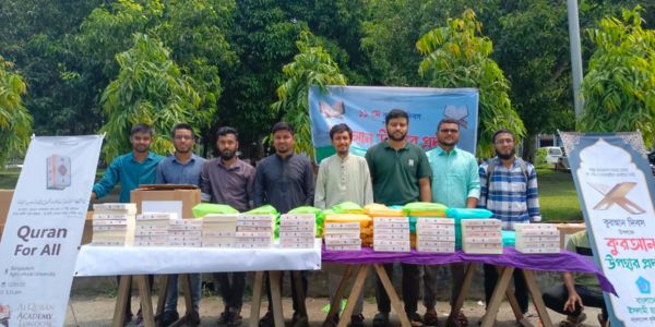এবার বাকৃবিতে ছাত্রশিবিরের ১২০০ কুরআন উপহার প্রদান